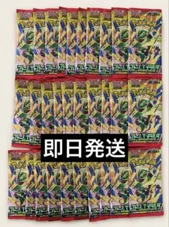 封入率・製造番号一致】 ストームエメラルダ 未開封 30パック - メルカリ