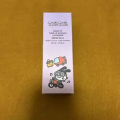 TIRTIR マスクフィットトーンアップエッセンス　ラベンダー　たまごっち