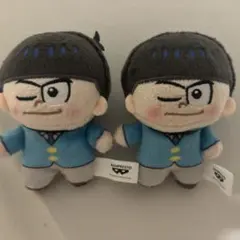 おそ松さん　カラ松　ほわぬい 2個