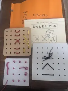 2026年最新】紐通し こぐま会の人気アイテム - メルカリ