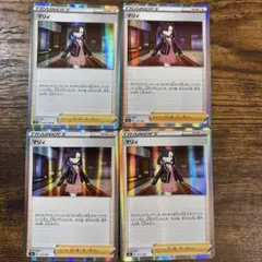 マリィ トレーナーズカード 4枚セット