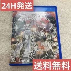 【24H発送＆送料無料】空蝉の廻 PS Vita ソフト