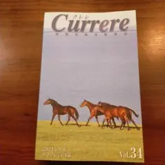 Currere クレレ Vol.34 競走馬情報誌 競馬