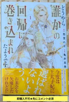 2026年最新】だが断るの人気アイテム - メルカリ