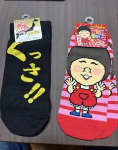 キッズ靴下 くっさ!! キャラクターデザイン