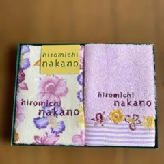 hiromichi nakano タオルセット 2枚