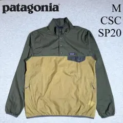 Patagonia メンズ・フーディニ・スナップT・プルオーバー Mサイズ