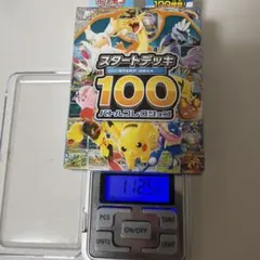 2026年最新】高重量 ポケモンの人気アイテム - メルカリ