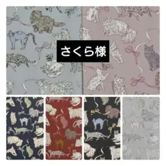 さくら様