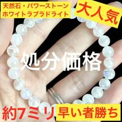 Misaki様 リクエスト 2点 まとめ商品