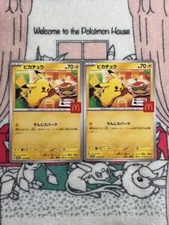 2025年最新】シリーズ：ポケモンカードe 第4弾 ポケモンカードゲームの