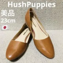 ❣️美品23cm大塚製靴HushPuppiesコンフォートレザーフラットパンプスのサムネイル