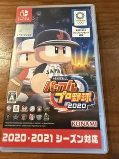 eBASEBALL パワフルプロ野球2020 Nintendo Switch