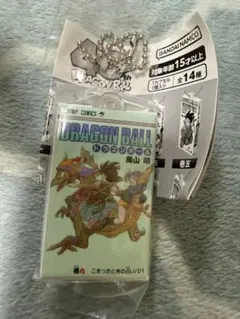 DRAGON BALL コミックスチャームコレクション01 巻九