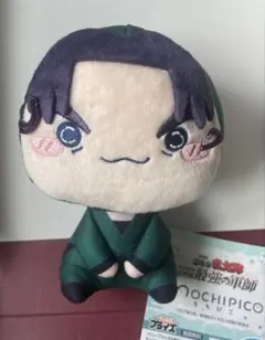 忍たま乱太郎　もちぴこぬいぐるみ　潮江文次郎　ぬいぐるみ ちびぐるみ