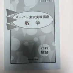 2026年最新】語学・辞書・学習参考書の人気アイテム - メルカリ
