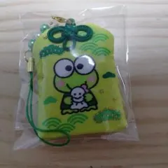 けろけろけろっぴシークレットお守り風根付