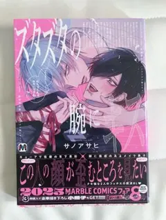 Item thumbnail for item c3fb0e85-0dab-4b2c-a29c-e53d5dba4a8c