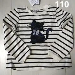 【新品】anyFAM　 猫 スパンコール トップス 110cm