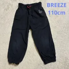 BREEZE パンツ ズボン110cm