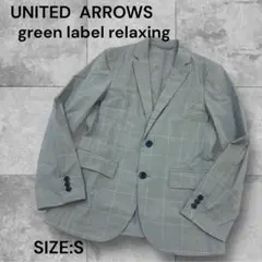 e1475☆green label relaxing テーラードジャケット S
