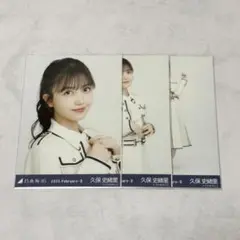 久保史緒里 生写真 Amazon.co.jp: 乃木坂46 久保史緒里 生写真 卒コンT コンプ