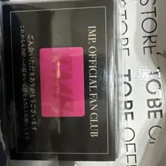 IMP.ファンクラブ入会特典