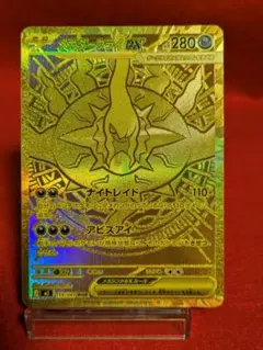 ポケモンカード メガダークライex MUR 118/081 - メルカリ