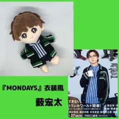 2025年最新】薮宏太の人気アイテム - メルカリ