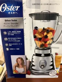 2026年最新】オスター ミキサーの人気アイテム - メルカリ