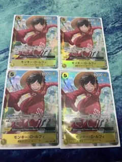 ワンピース　モンキー・D・ルフィ　Vジャンプ10月特大号応募者全員サービス　4枚