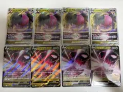 大特価】ポケモンカード レジドラゴV, レジドラゴVstar 4枚ずつ - メルカリ