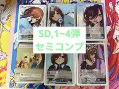 2025年最新】三玖 sdspの人気アイテム - メルカリ