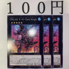 Item thumbnail for item 373974bc-20d1-49c2-b2e5-454a70585e46