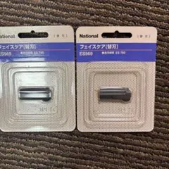 【2個セット新品•未開封】Panasonic ES969 フェイスケア用替え刃のサムネイル