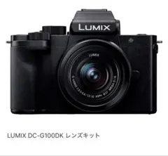 2026年最新】パナソニック| dc-g100dwの人気アイテム - メルカリ