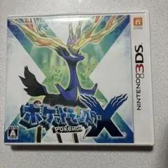 ポケットモンスターX ニンテンドー3DS