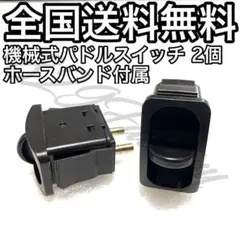 ACC パドルスイッチ　ボルドワールド エアフォース　機械式 エアサス　パーツ 新商品] VERTICAL BILLET 4PADDLE SWITCH | ACC inc エアサス