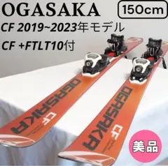2026年最新】OGASAKA CFの人気アイテム - メルカリ