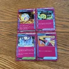 【ACE4枚】レガシーエネルギー、マキシマムベルト、ニュートラルセンター、デンジ