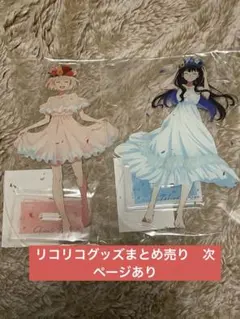 リコリス・リコイル アクリルキーホルダー 4種セット&クルミのアクリル