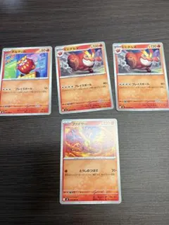 ヒヒダルマ U MEGA 拡張パック インフェルノX 016/080 ヒヒダルマ U MEGA 拡張パック インフェルノX 016/080 - メルカリ