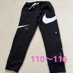 Nike ブラック裏起毛 長ズボン 100cm〜116cm