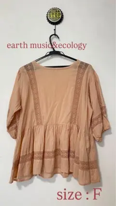 earth music&ecology ベージュ 五分袖ブラウス F