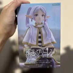 葬送のフリーレン ぬーどるストッパーフィギュア