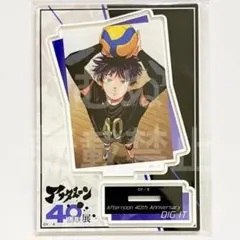 アフタヌーン展 ディグイット アクリルコースター 2点セット - メルカリ