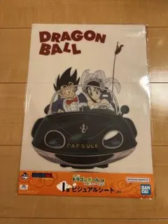 一番くじ ドラゴンボール ビジュアルシート 孫悟空・チチ
