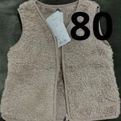 Orange hakka オレンジハッカ フリース ベスト　ブラウン　ボア