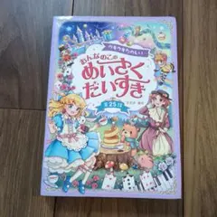 ちー様 リクエスト 2点 まとめ商品