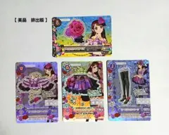 NATSU様 リクエスト 2点 まとめ商品